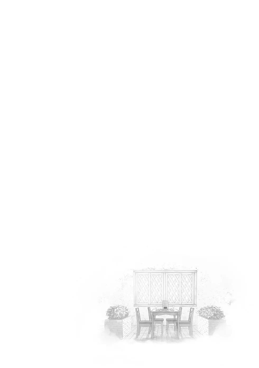 《终之煺魔师》第57话 第8页