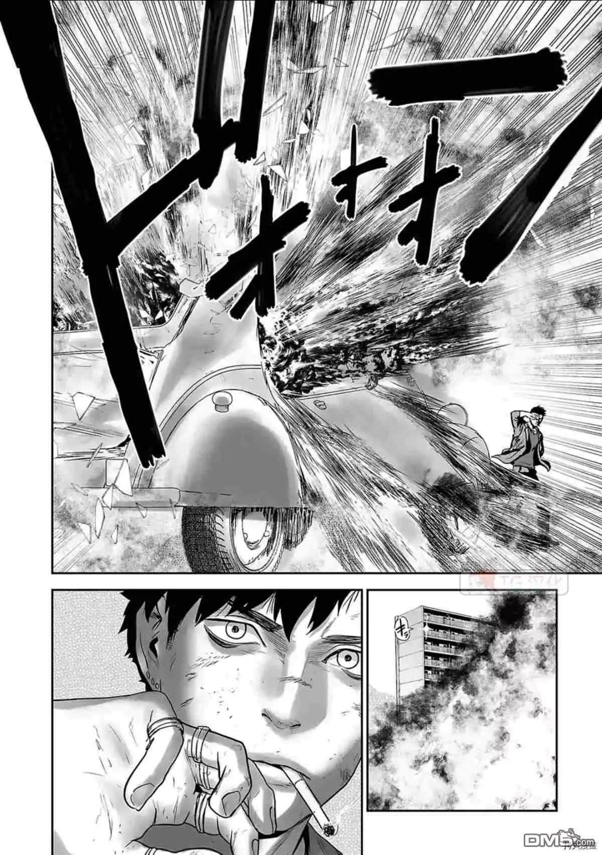 《终之煺魔师》第60话 第10页