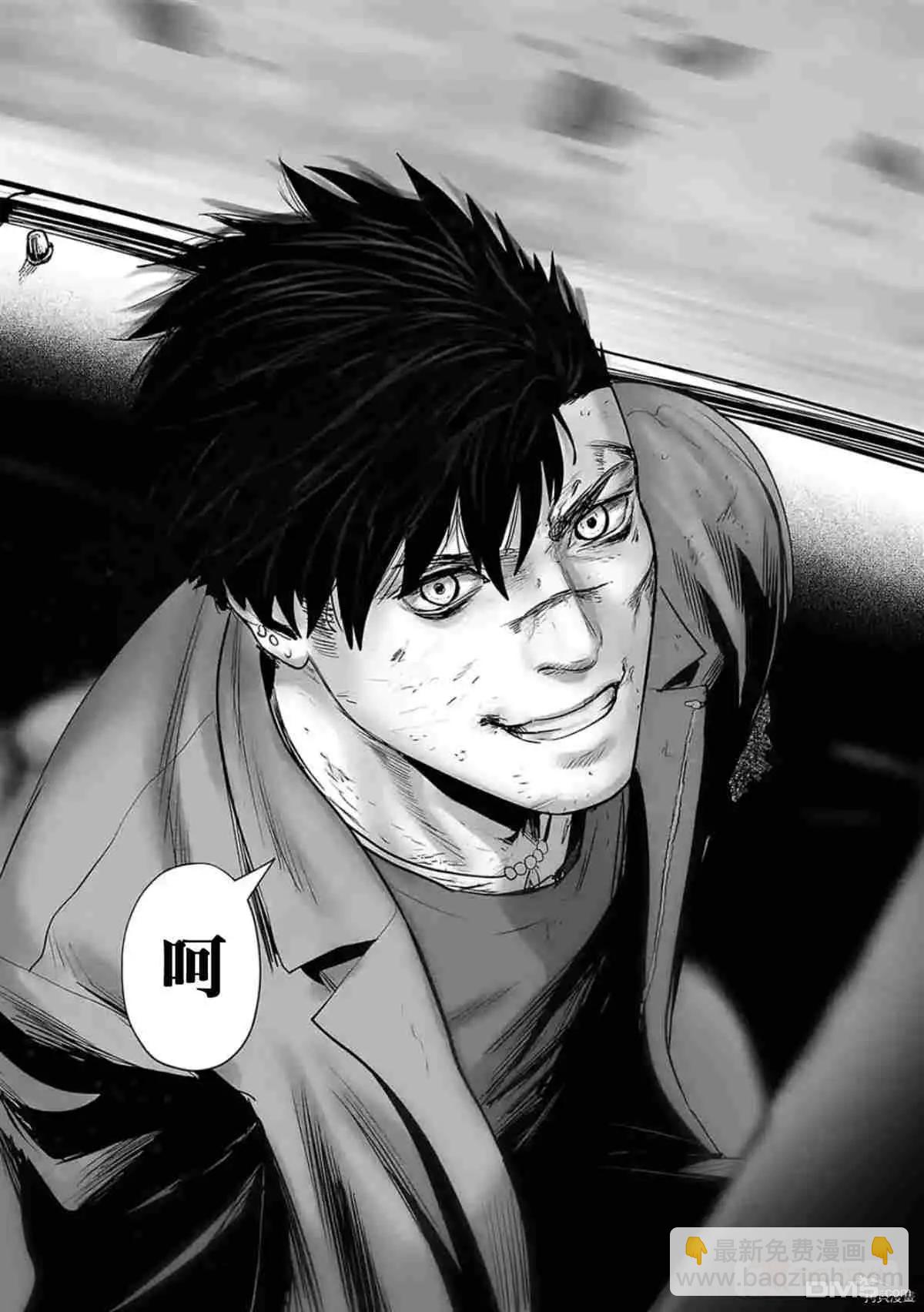 《终之煺魔师》第69话 第19页