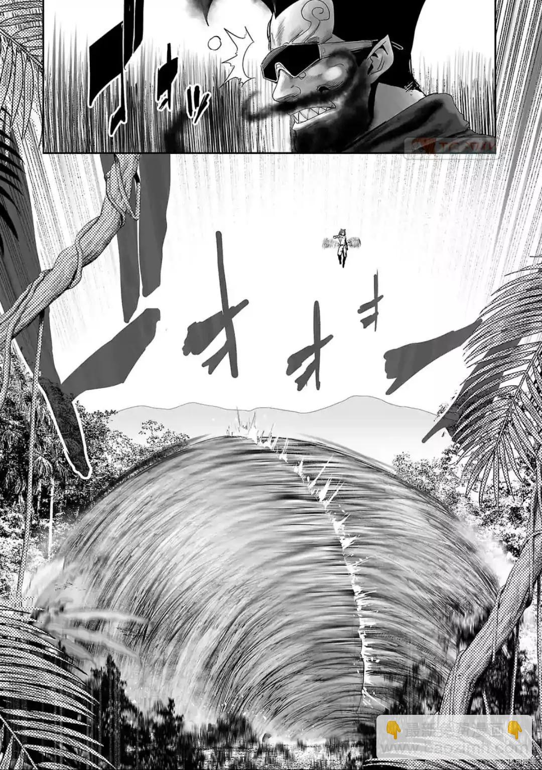 《终之煺魔师》第84话 第12页