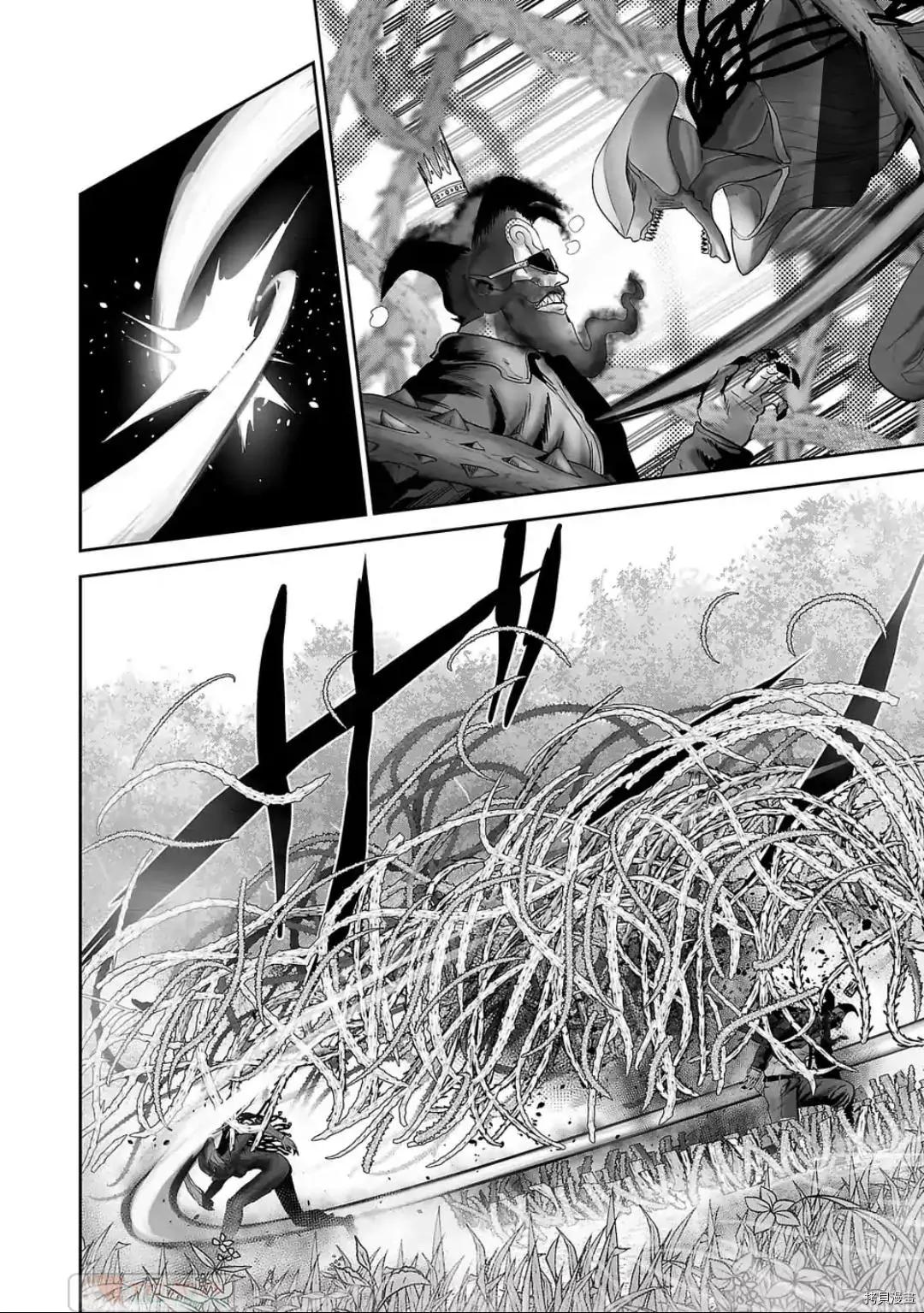 《终之煺魔师》第89话 第13页