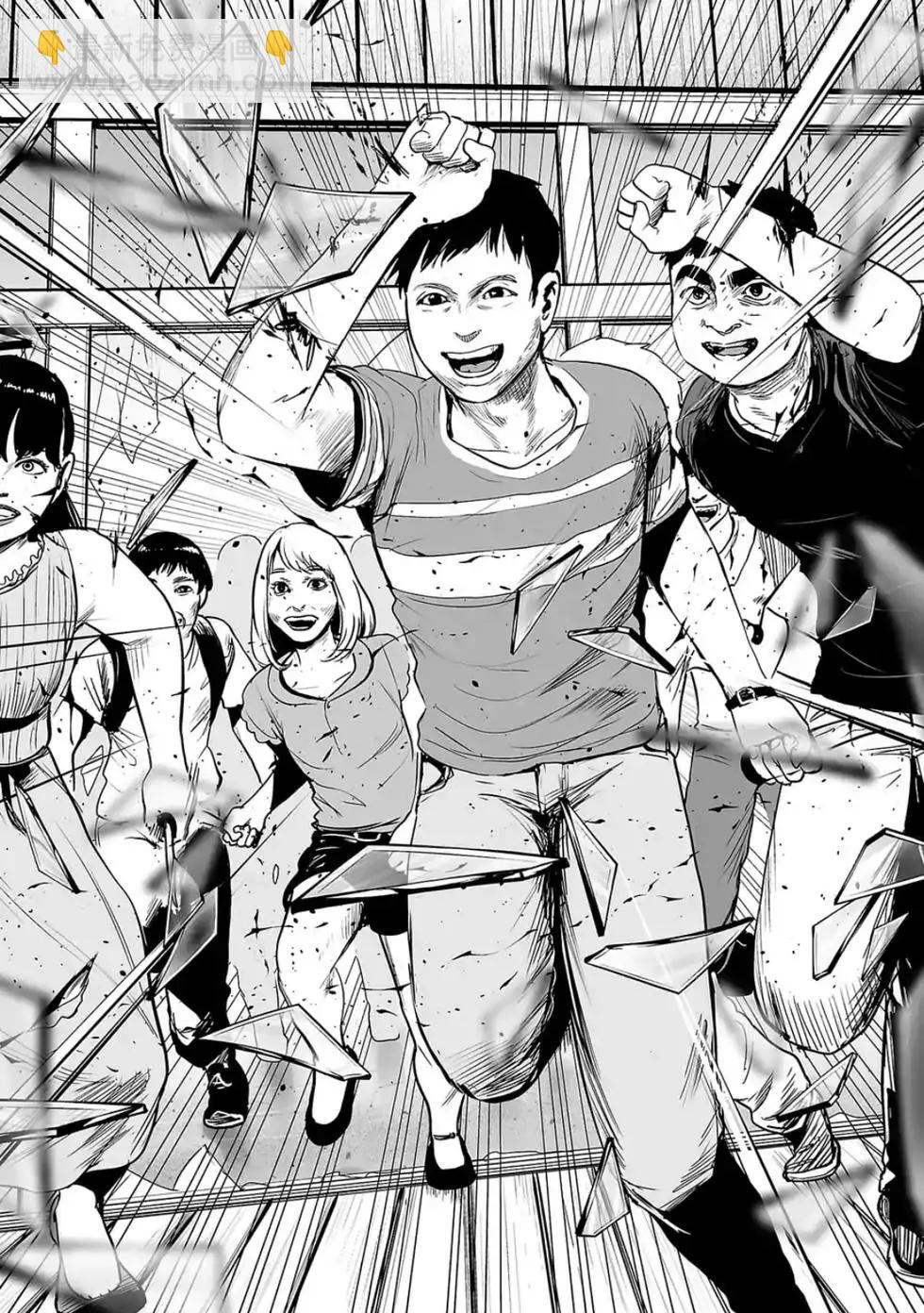 《终之煺魔师》第06卷 第35页