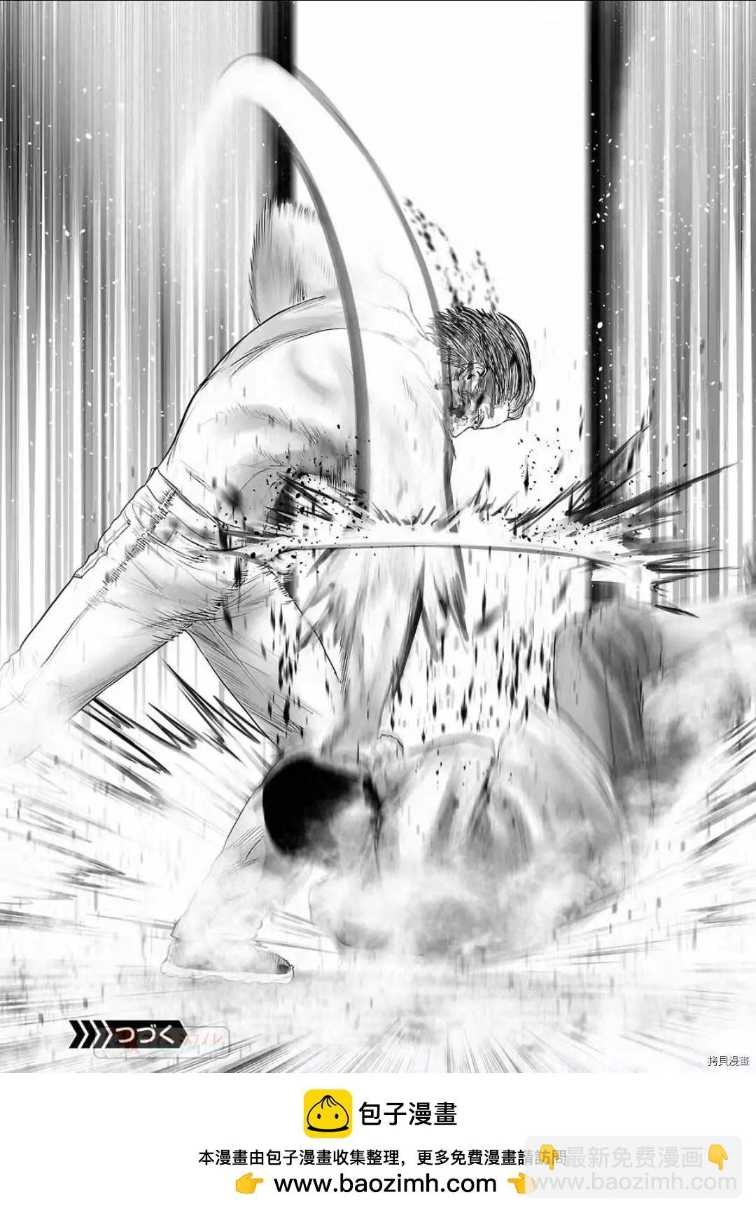 《终之煺魔师》第100话 第18页