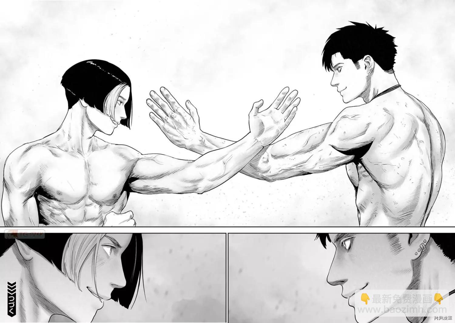 《终之煺魔师》第106话 第18页