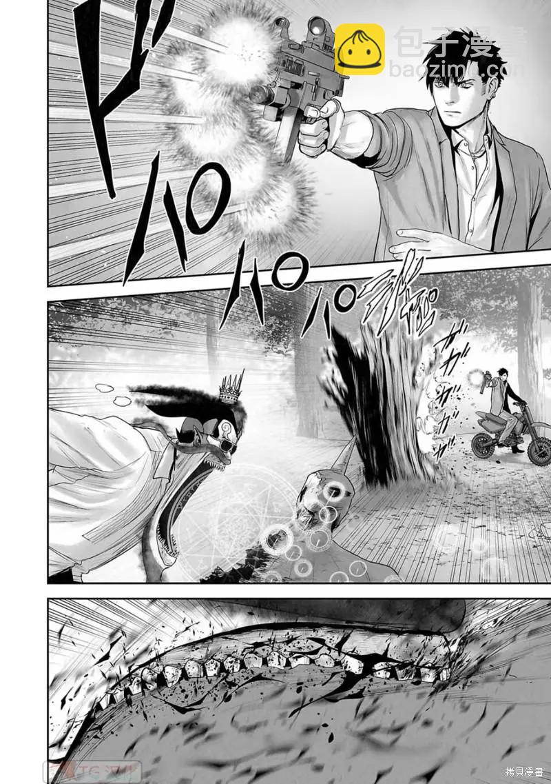 《终之煺魔师》第114话 第14页