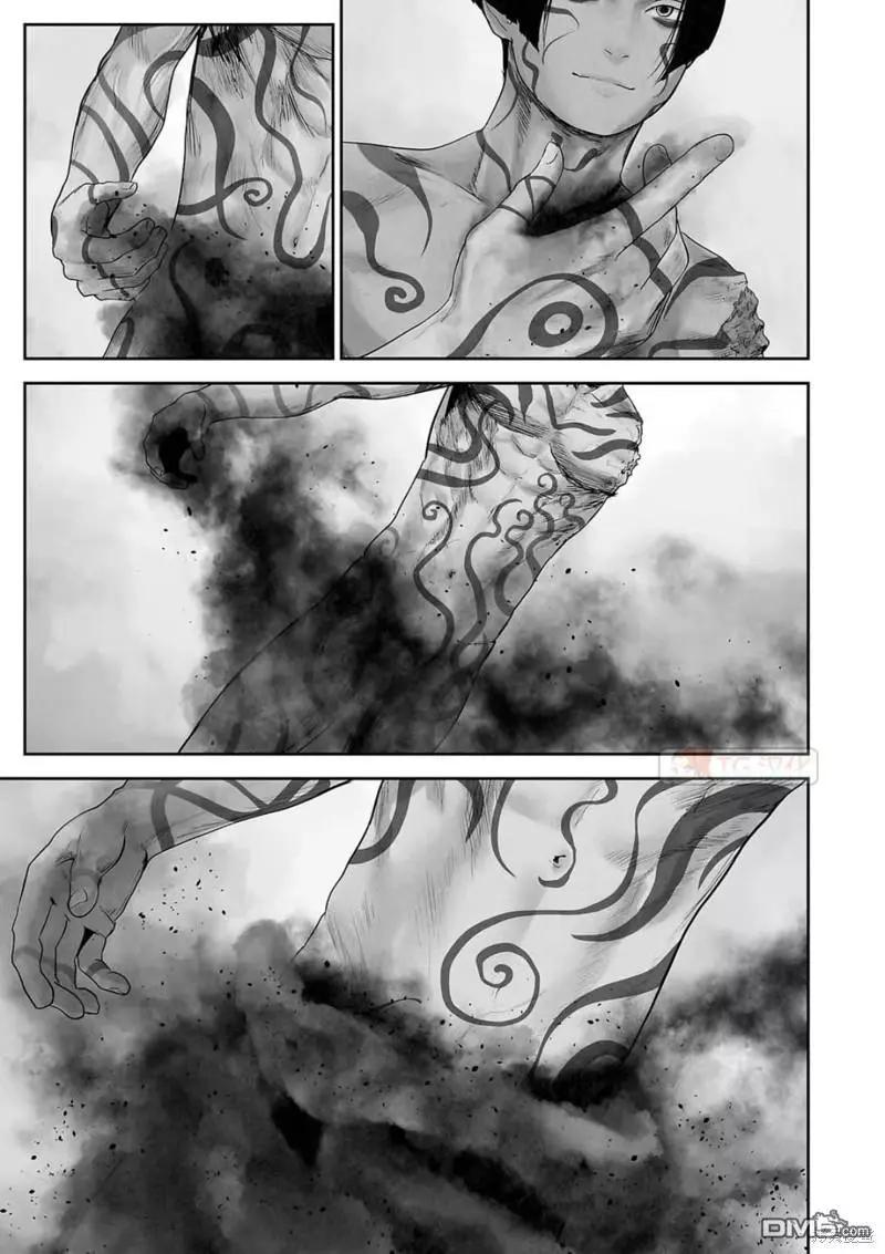 《终之煺魔师》第116话 第17页