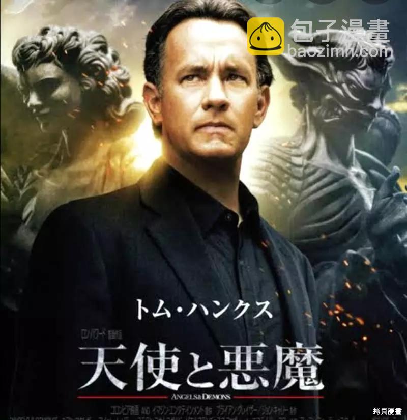 《终之煺魔师》第122话 第19页