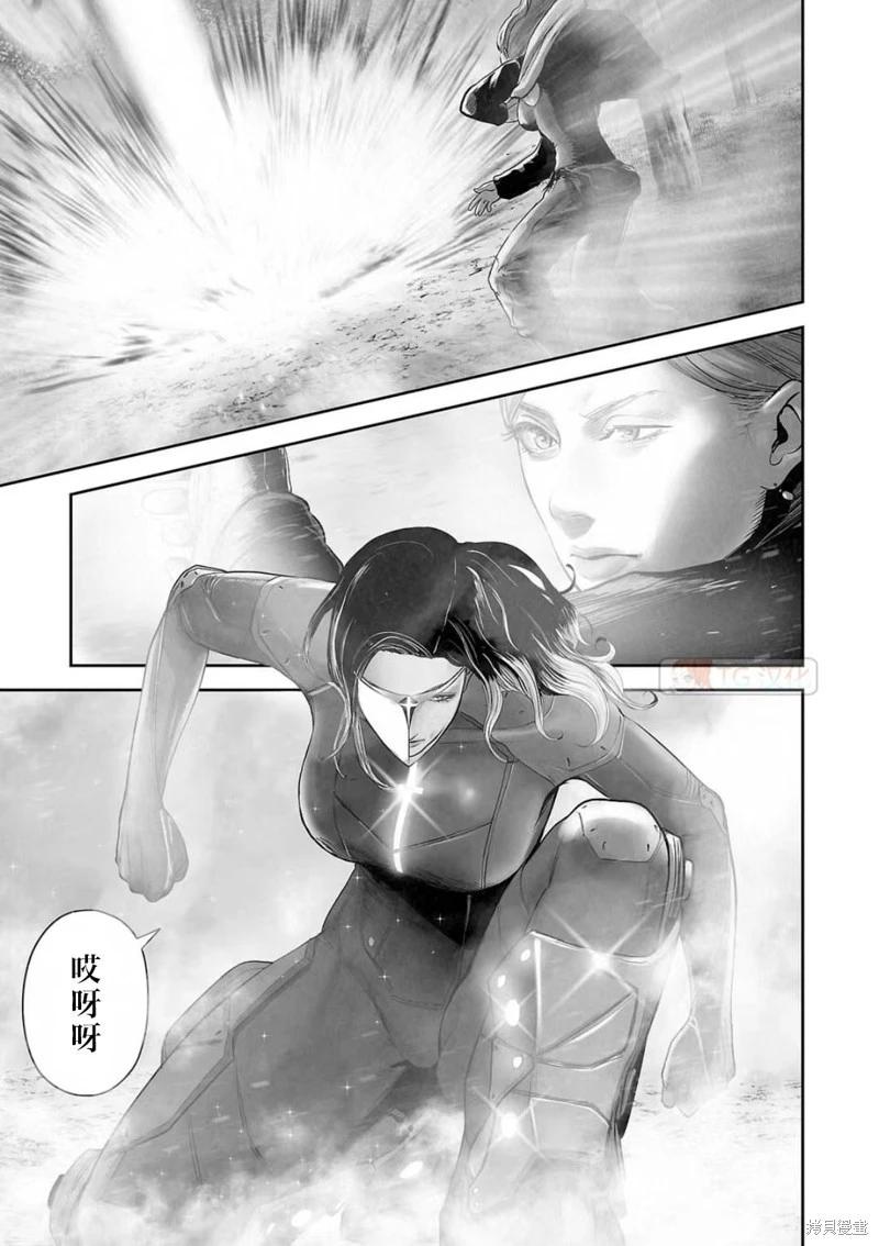 《终之煺魔师》第125话 第5页