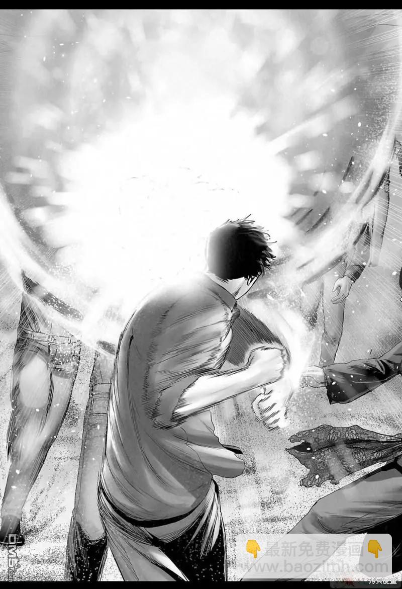 《终之煺魔师》第128话 第17页