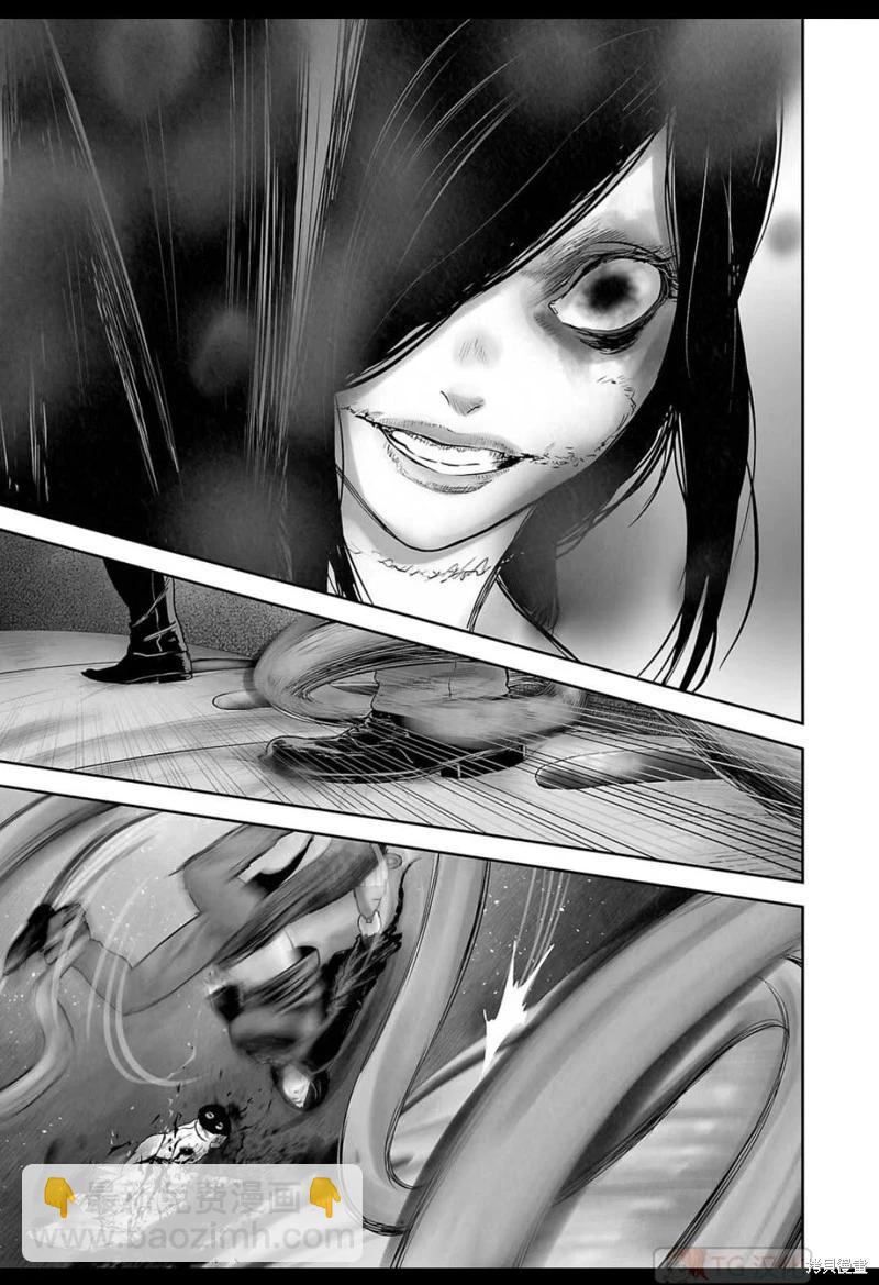 《终之煺魔师》第134话 第13页
