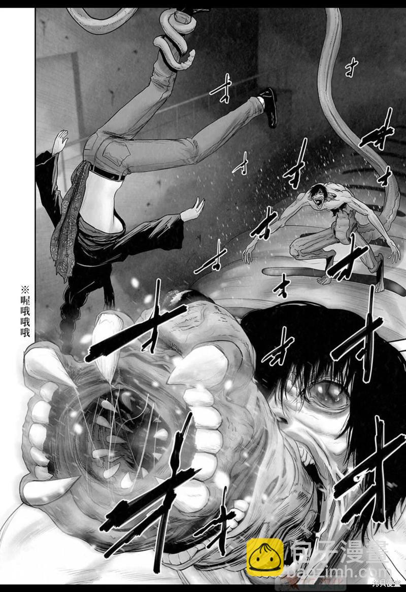 《终之煺魔师》第134话 第14页