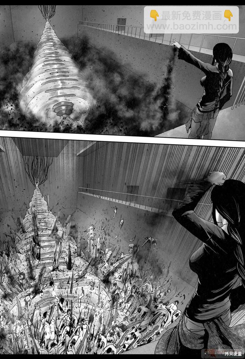 《终之煺魔师》第133话 第12页