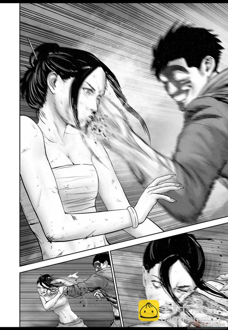 《终之煺魔师》第146话 第15页