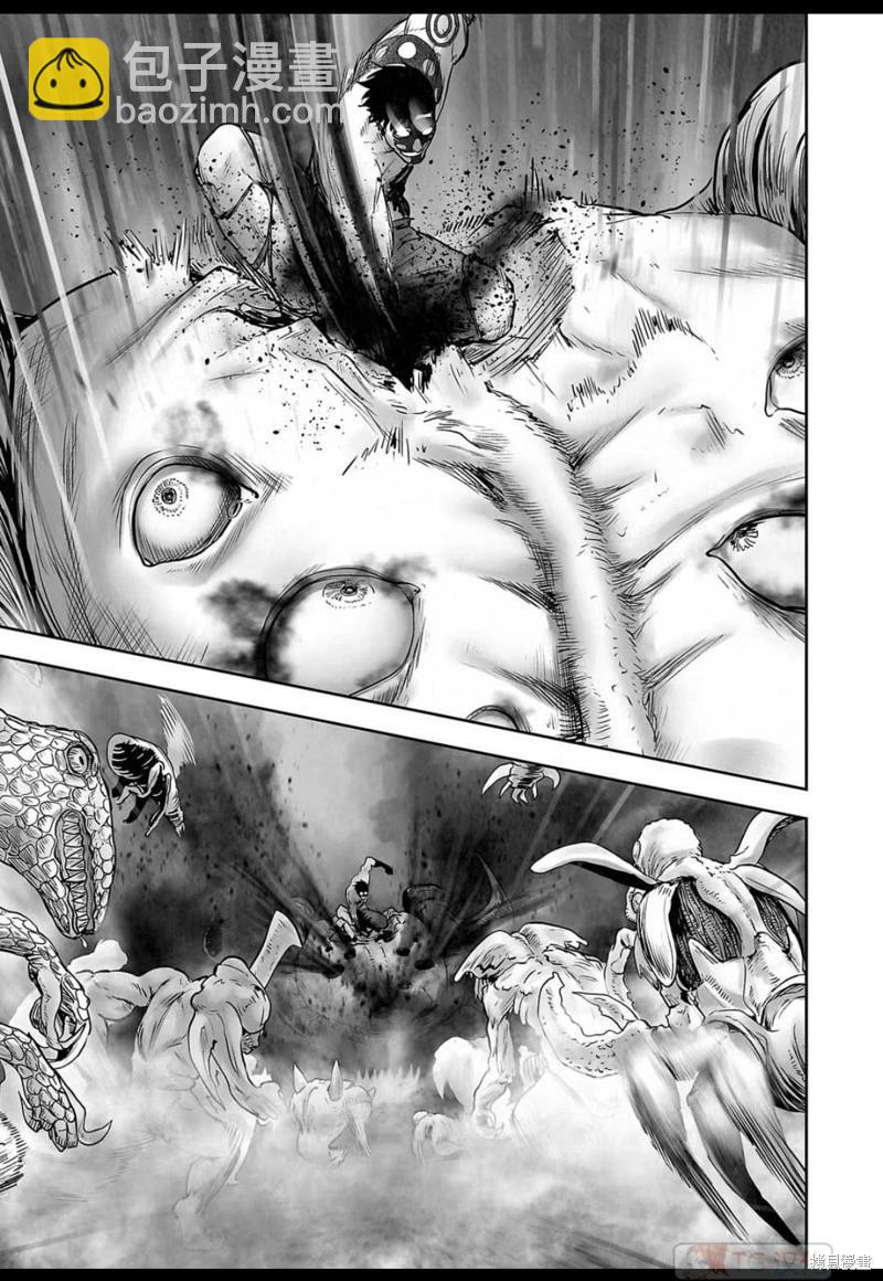 《终之煺魔师》第148话 第12页