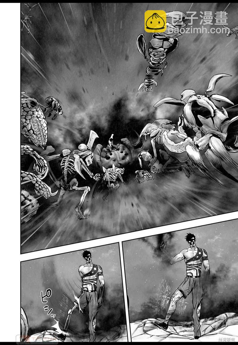 《终之煺魔师》第148话 第13页