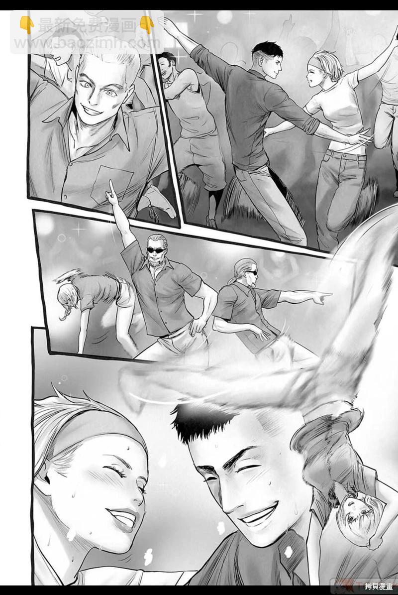 《终之煺魔师》第150话 第13页