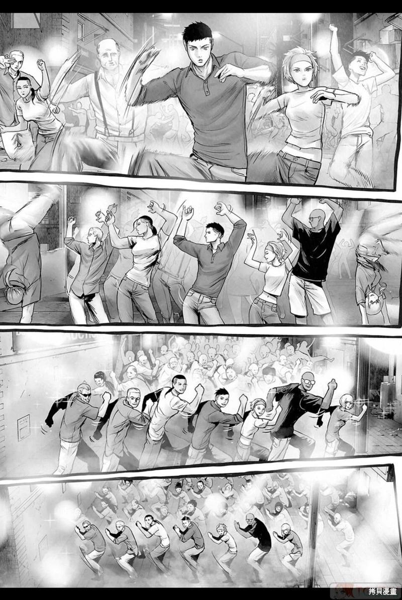 《终之煺魔师》第150话 第14页