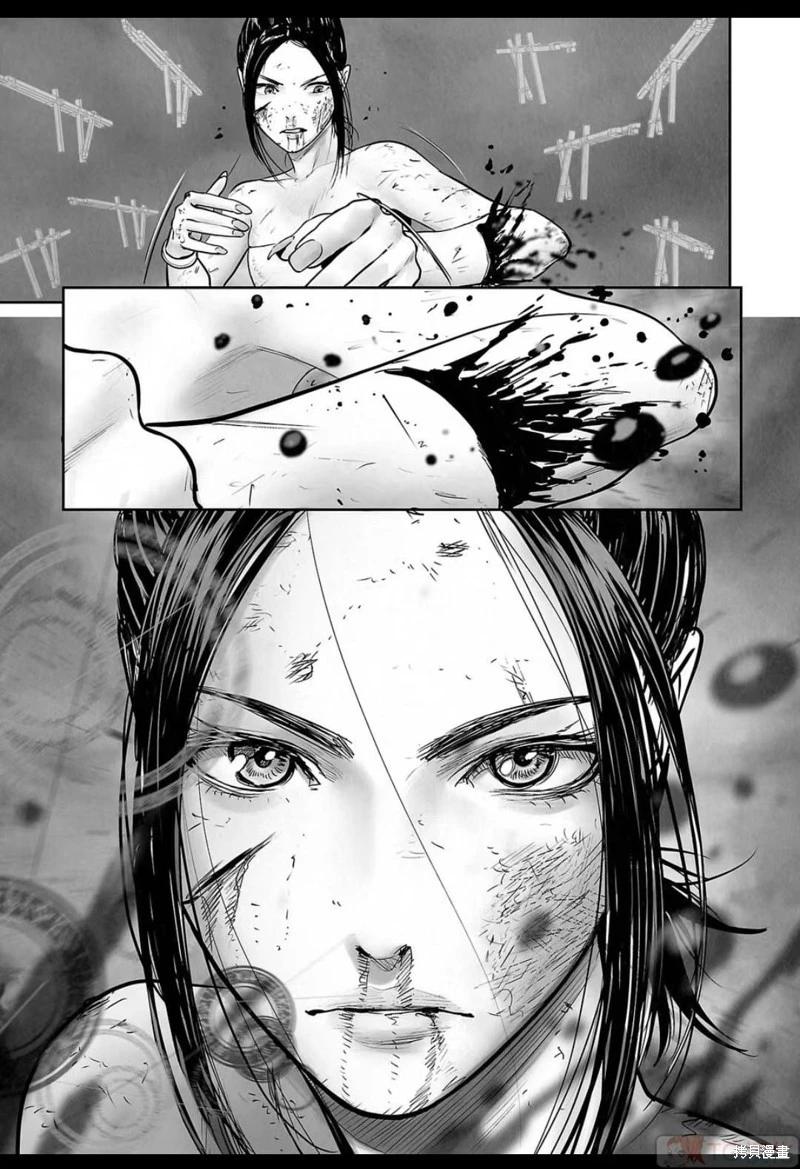 《终之煺魔师》第147话 第10页