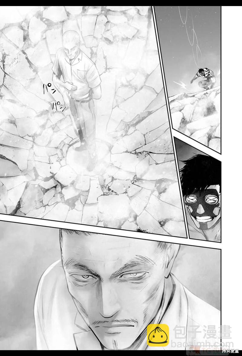 《终之煺魔师》第154话 第18页