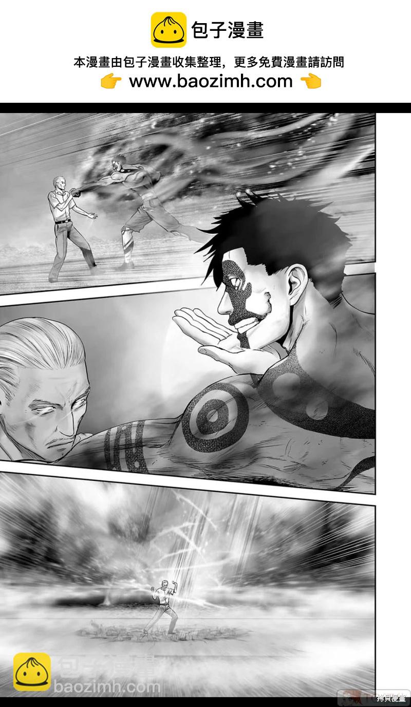 《终之煺魔师》第154话 第2页