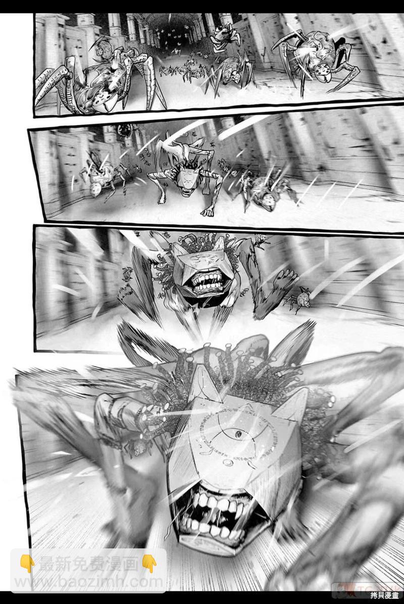 《终之煺魔师》第151话 第7页