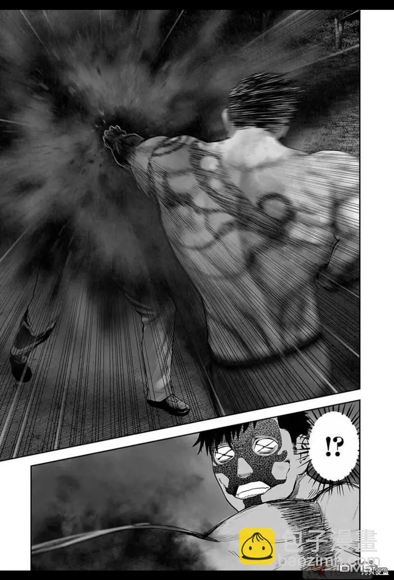《终之煺魔师》第153话 第18页