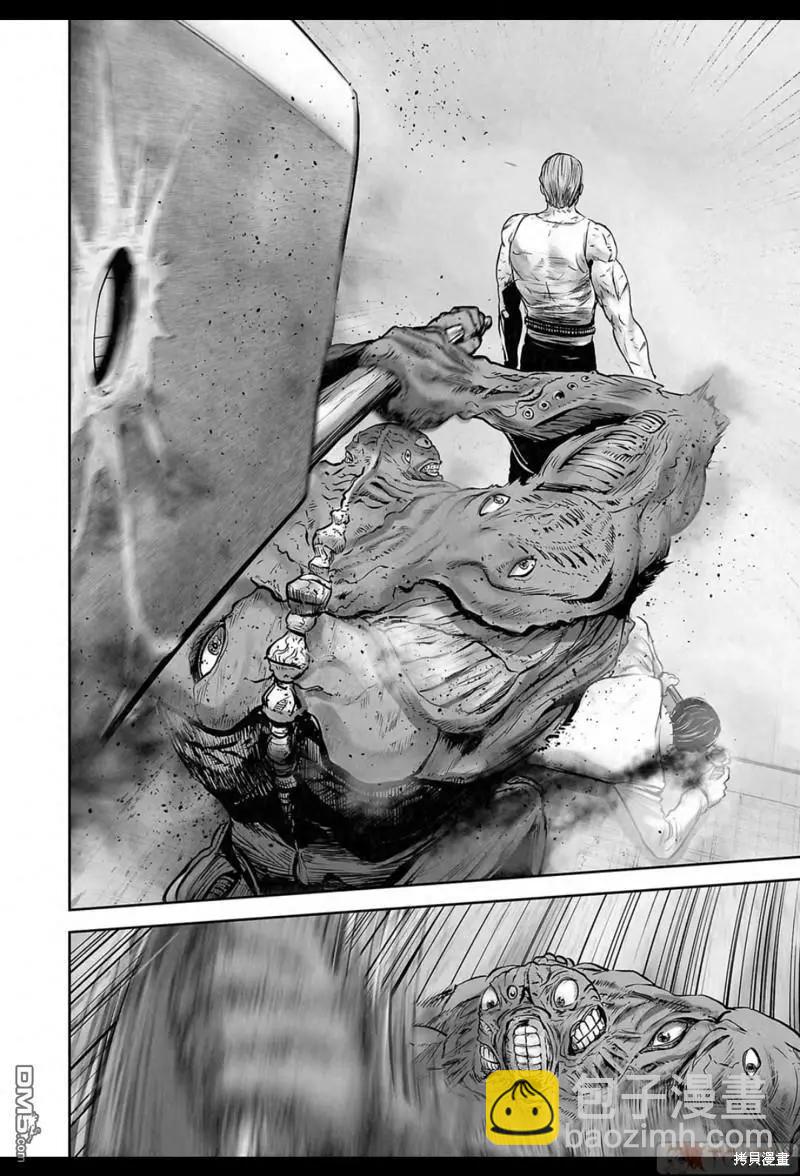 《终之煺魔师》第158话 第5页