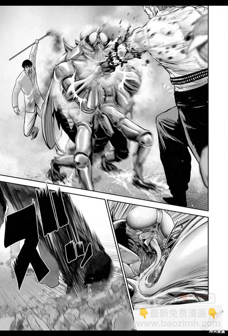 《终之煺魔师》第157话 第12页
