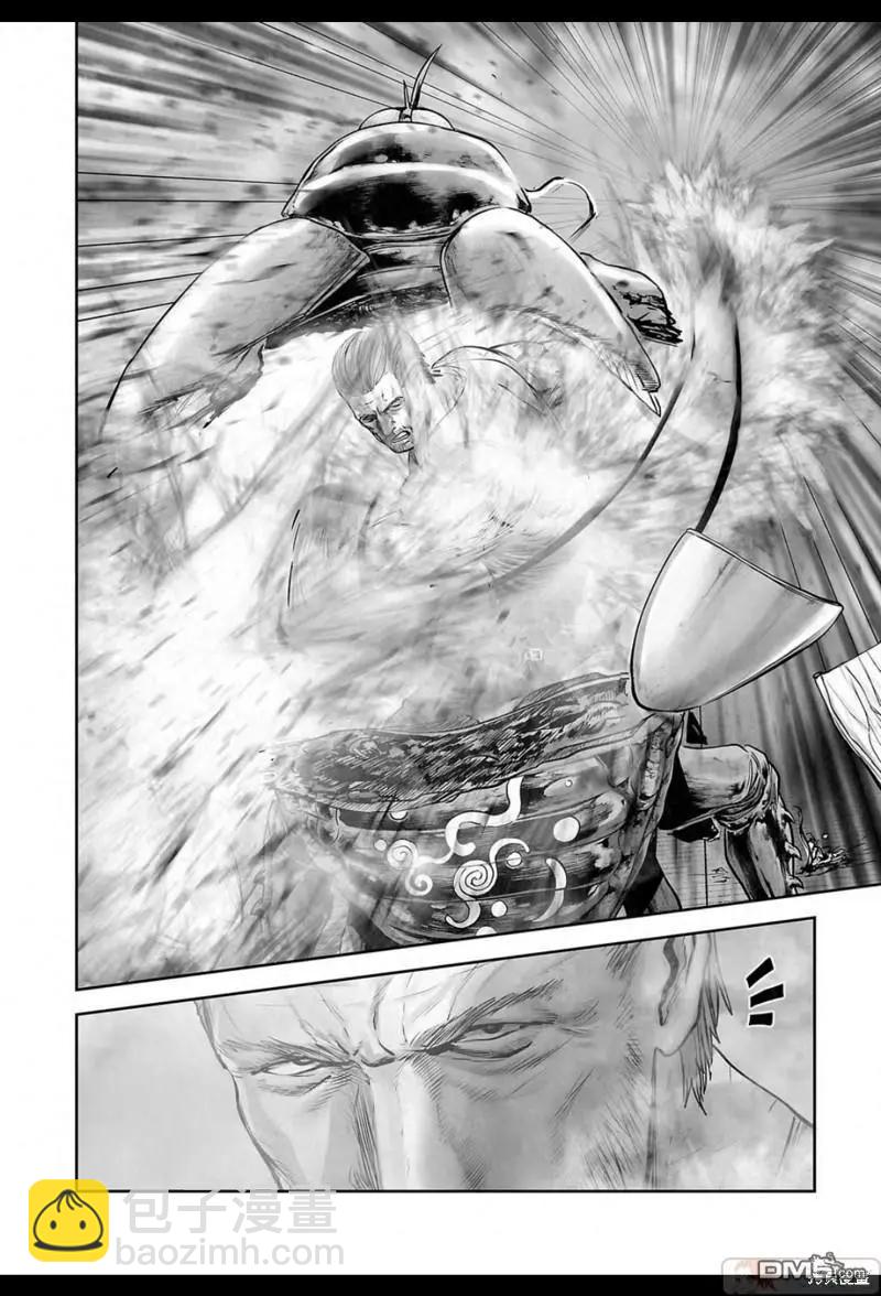 《终之煺魔师》第157话 第13页