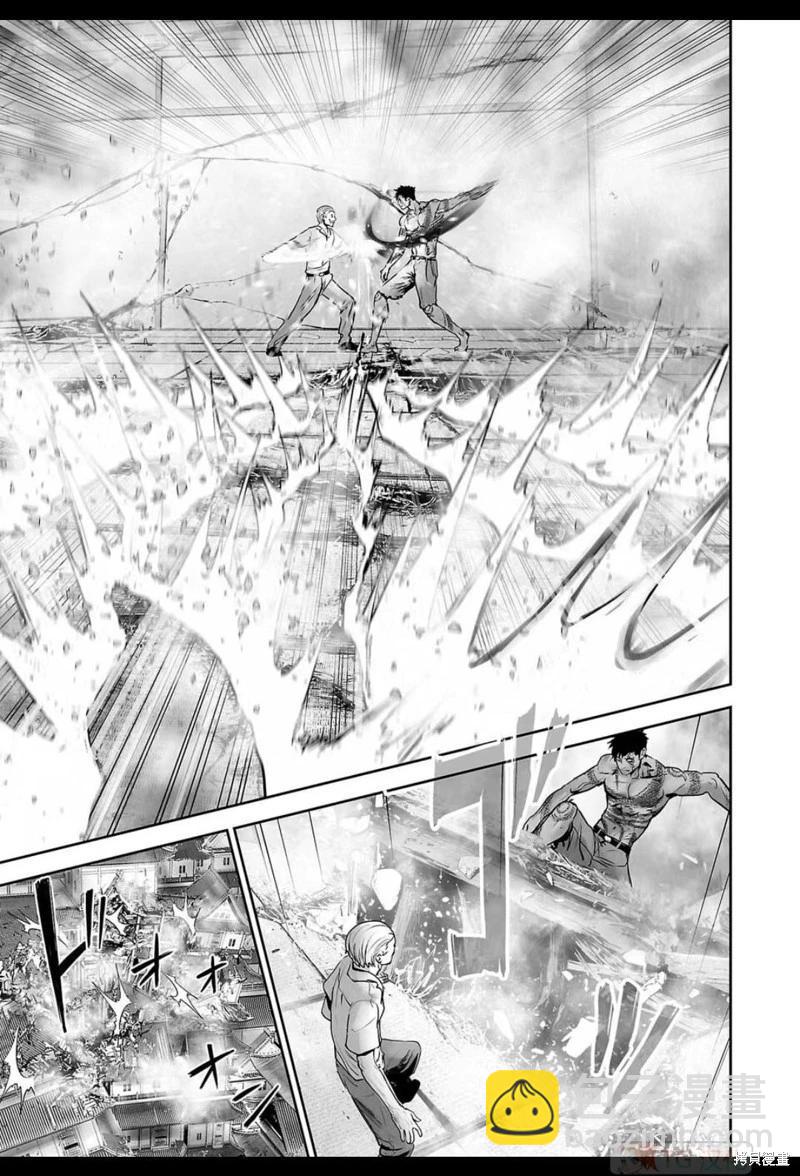 《终之煺魔师》第156话 第4页