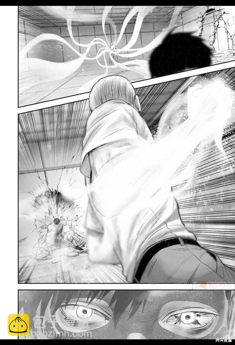 《终之煺魔师》第155话 第17页