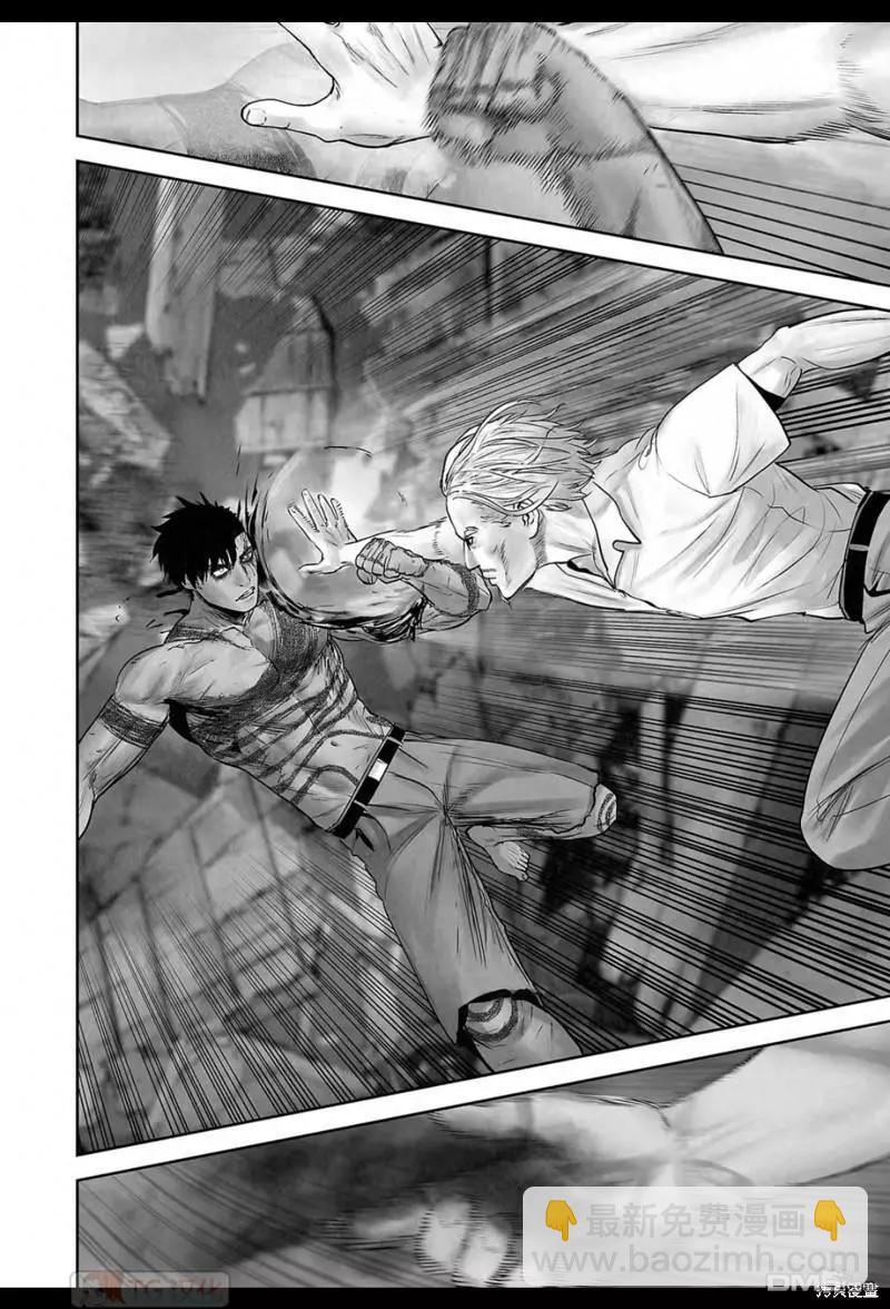 《终之煺魔师》第160话 第13页