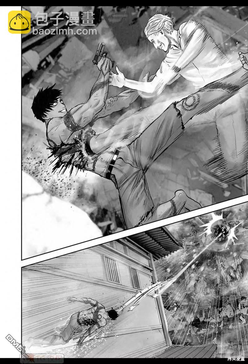 《终之煺魔师》第160话 第15页