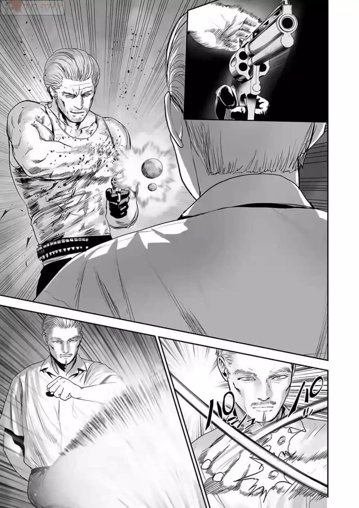 《终之煺魔师》第07卷 第14页