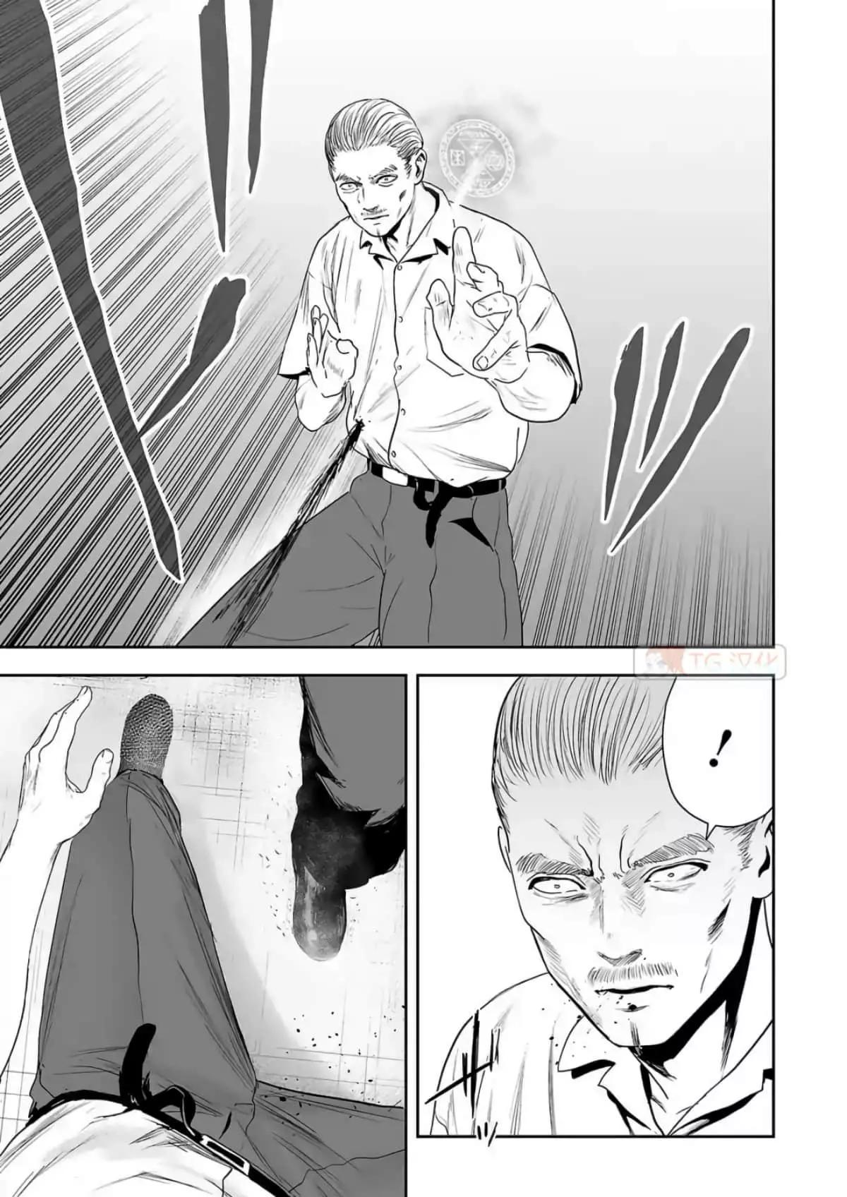 《终之煺魔师》第07卷 第25页