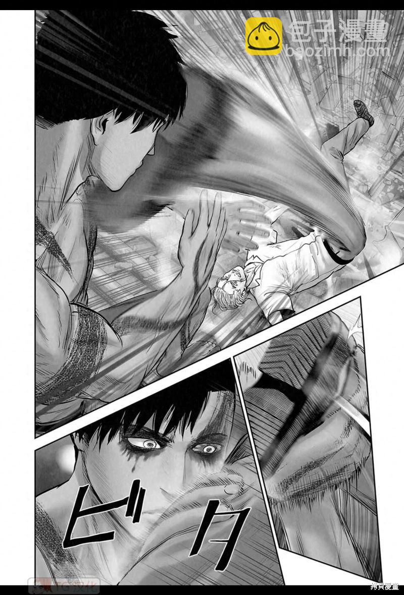 《终之煺魔师》第159话 第15页