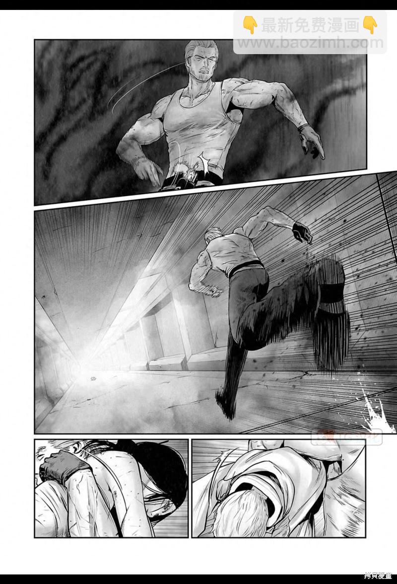 《终之煺魔师》第159话 第3页