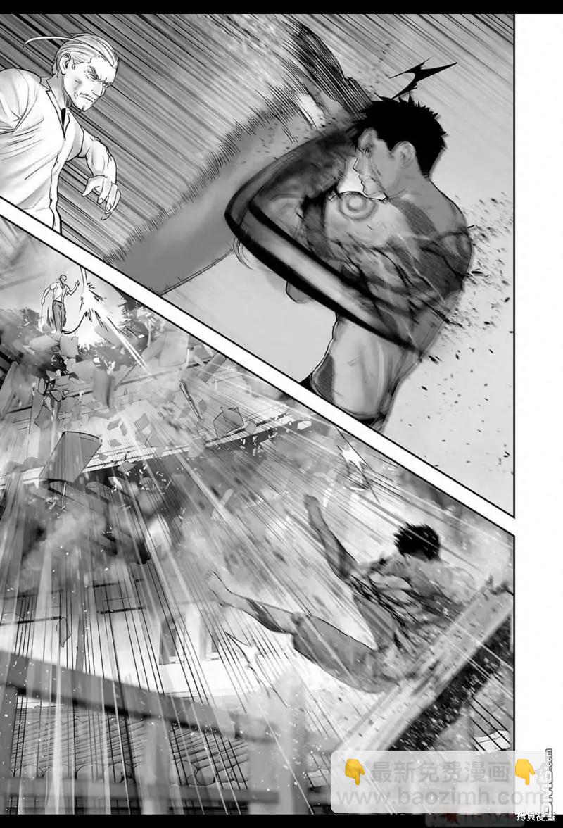 《终之煺魔师》第161话 第14页