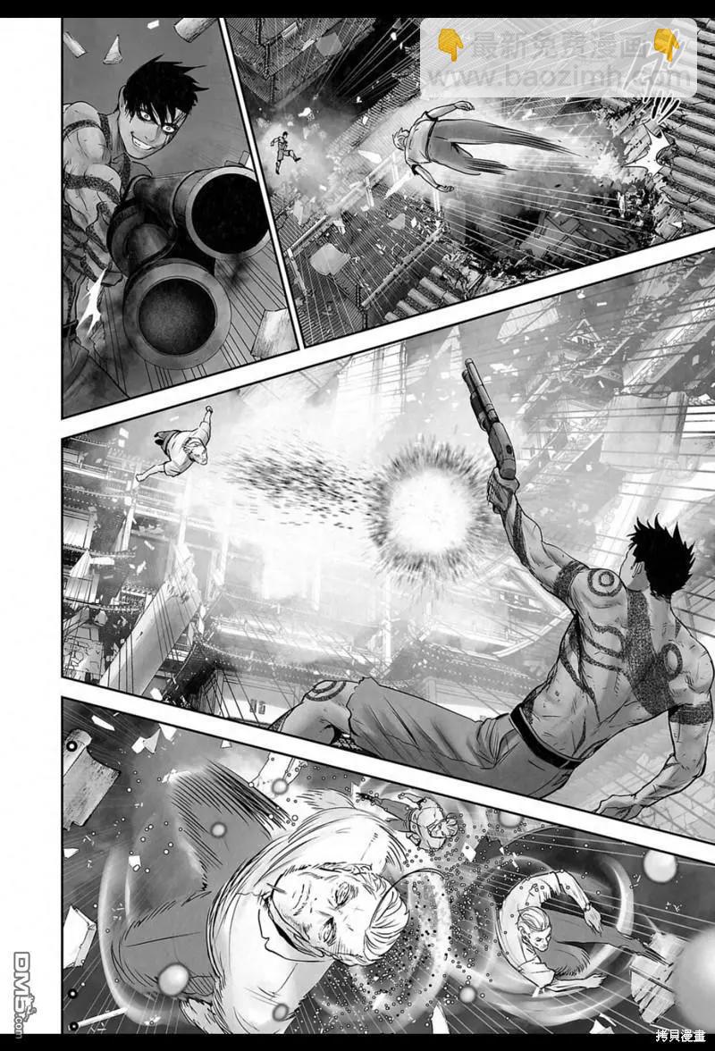 《终之煺魔师》第161话 第15页