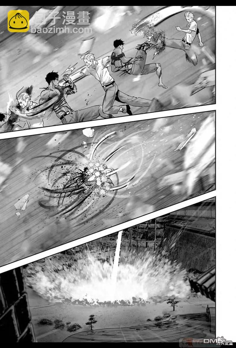 《终之煺魔师》第161话 第16页