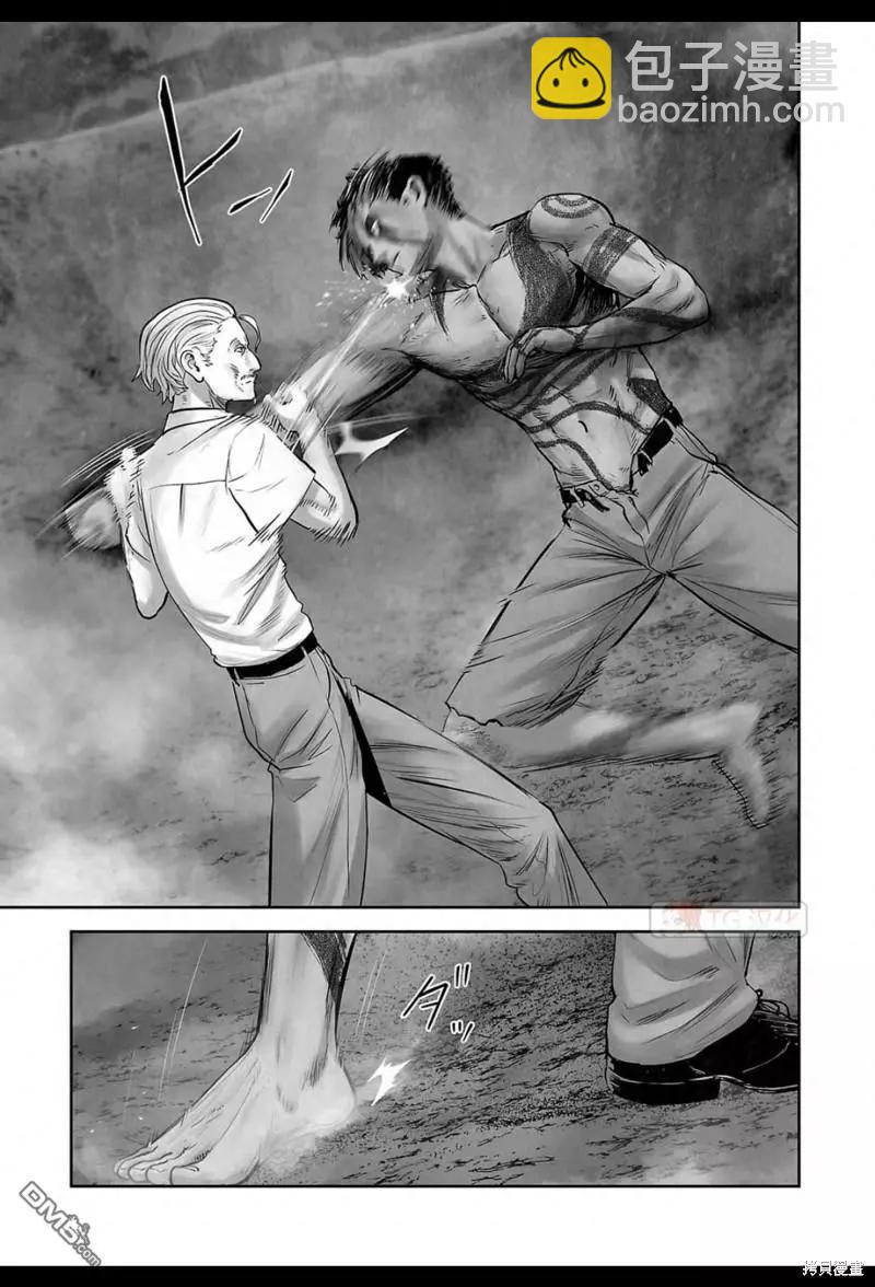 《终之煺魔师》第161话 第18页