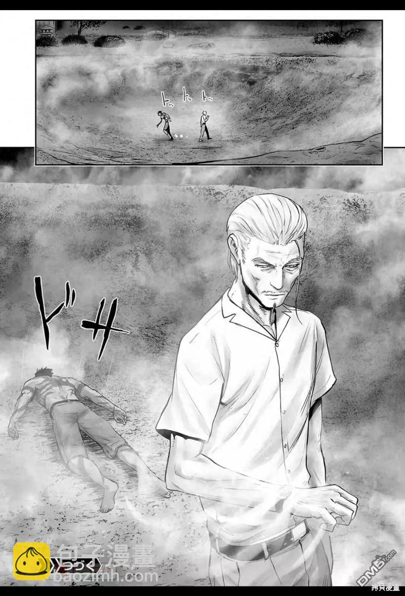 《终之煺魔师》第161话 第19页