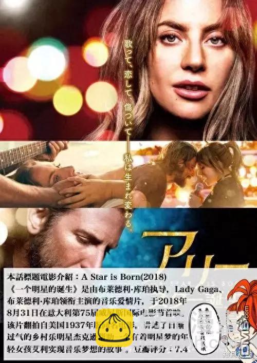 《终之煺魔师》第161话 第20页