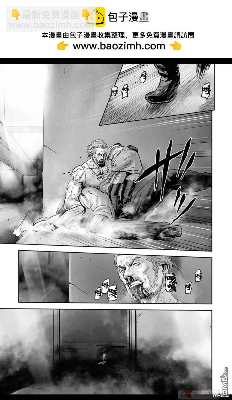 《终之煺魔师》第161话 第2页