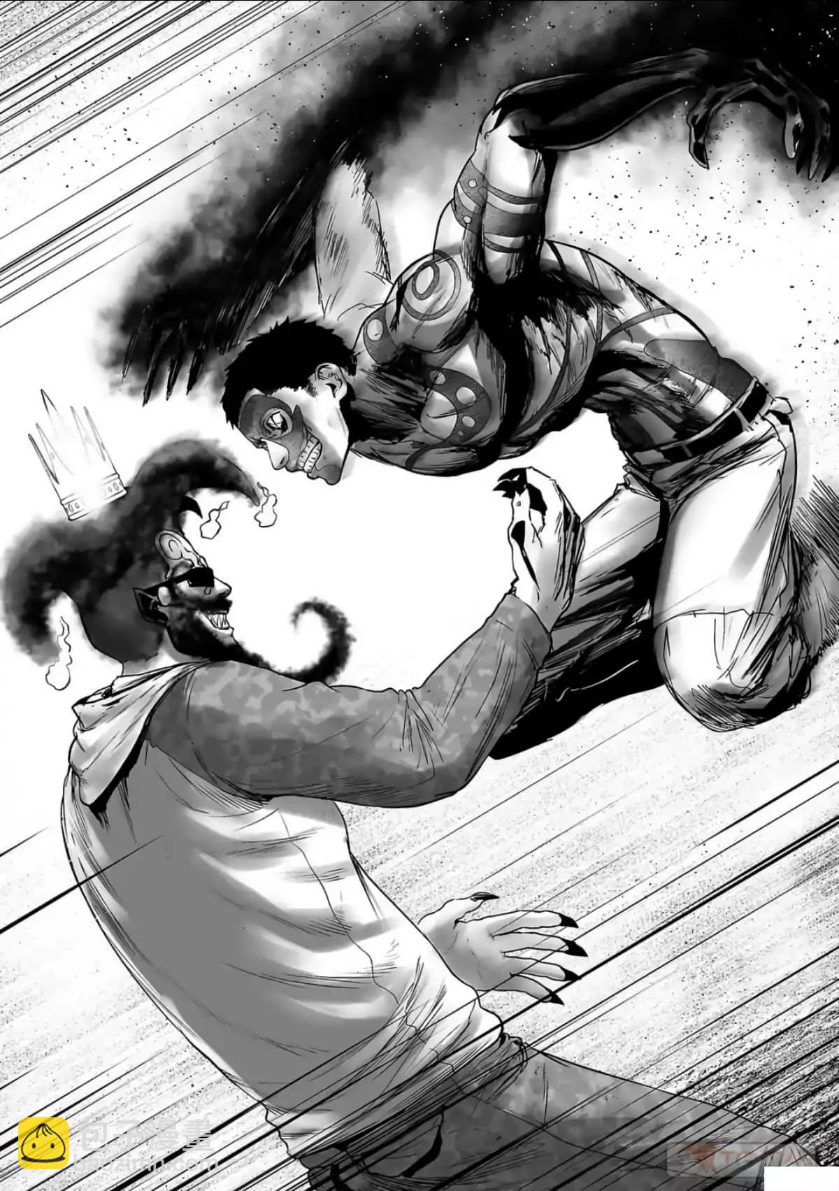 《终之煺魔师》第08卷 第35页