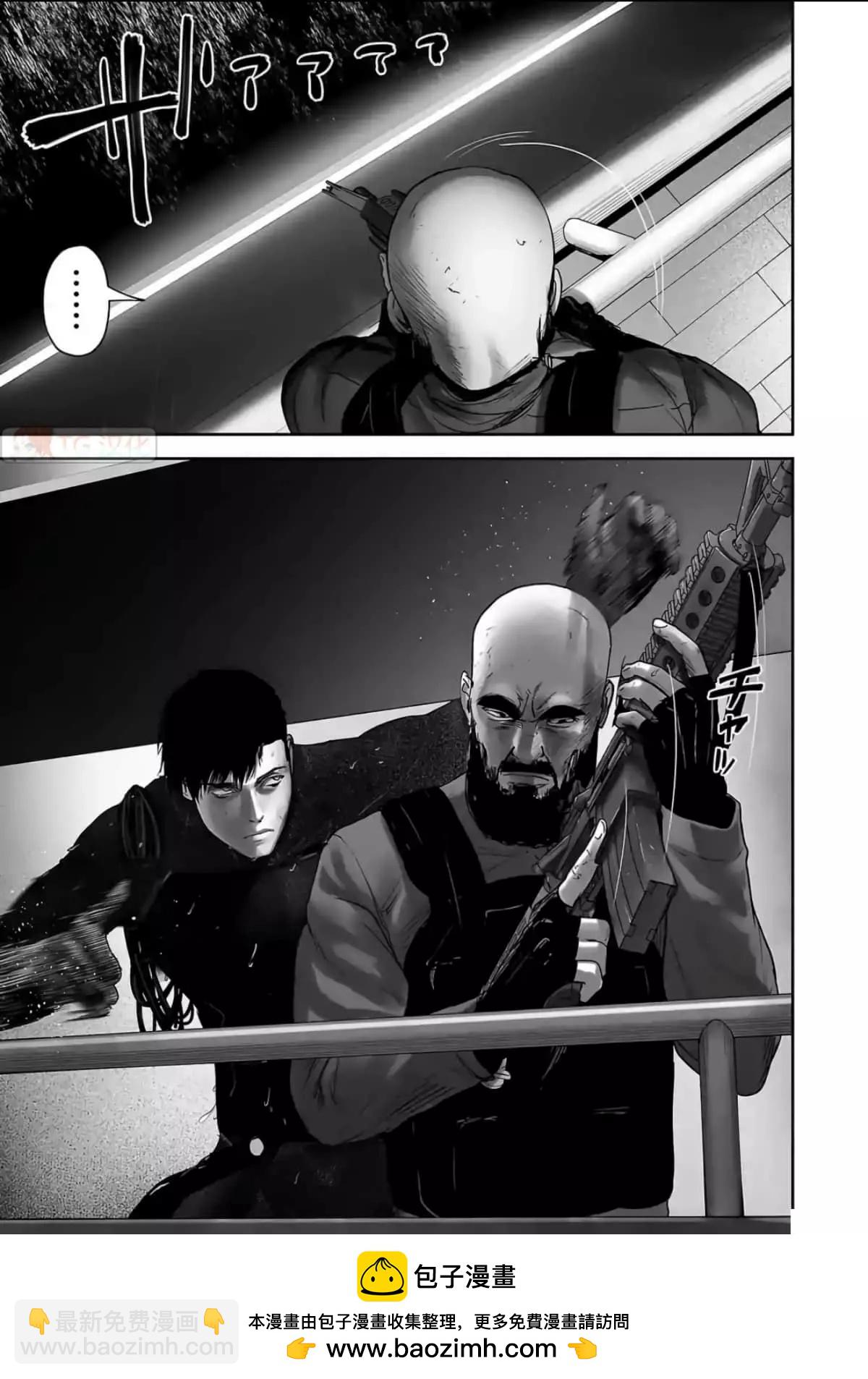 《终之煺魔师》第09卷 第50页