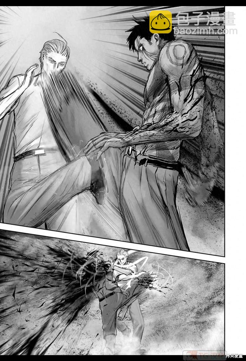 《终之煺魔师》第162话 第5页