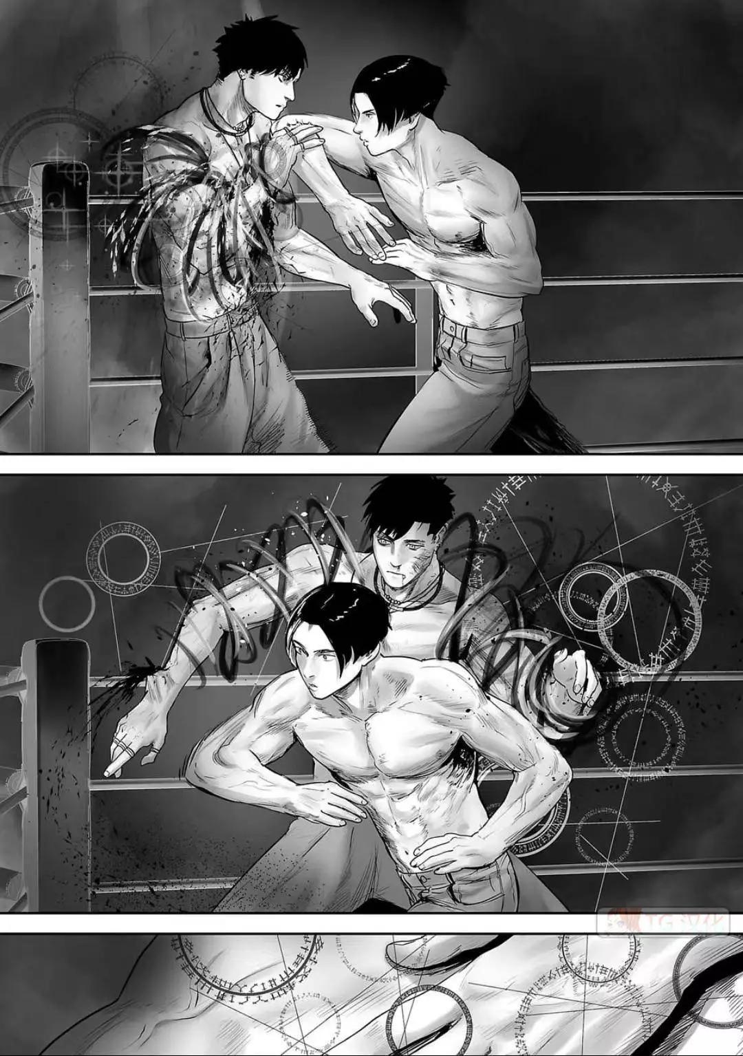 《终之煺魔师》第13卷 第13页