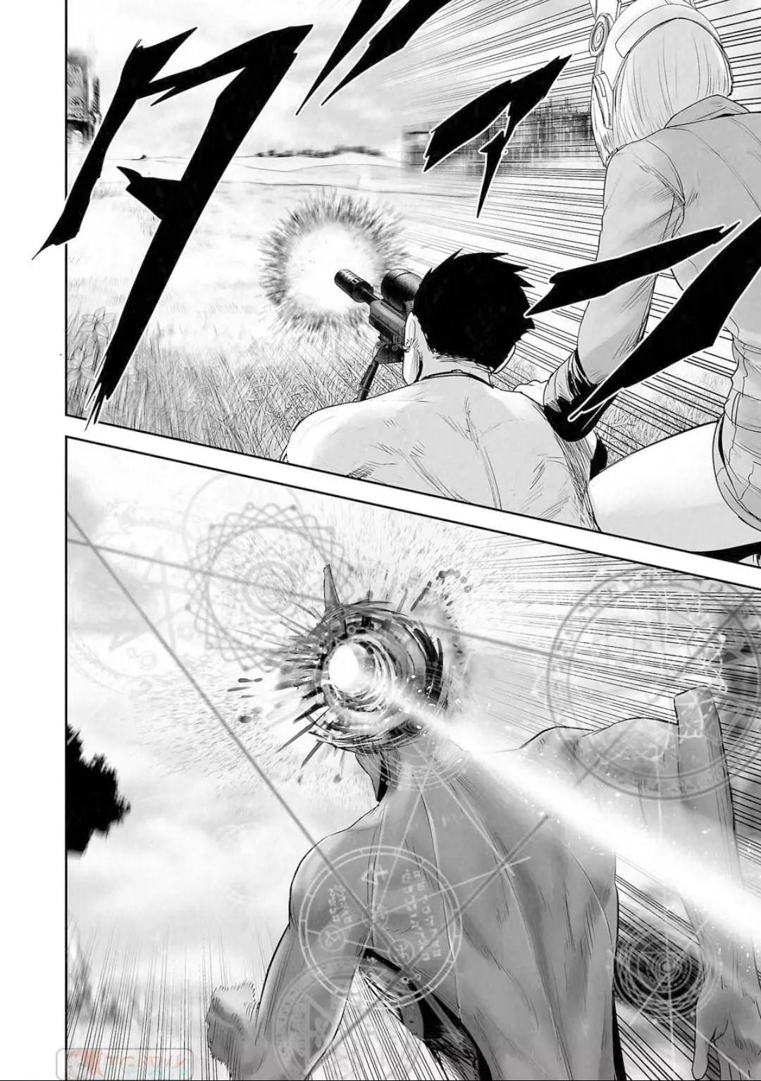 《终之煺魔师》第13卷 第37页
