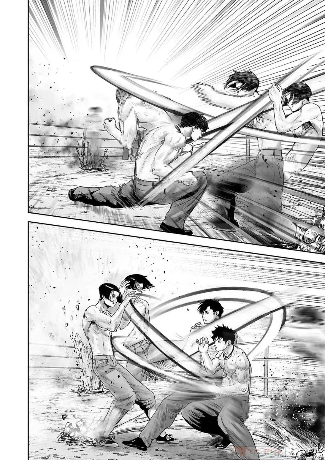 《终之煺魔师》第13卷 第3页